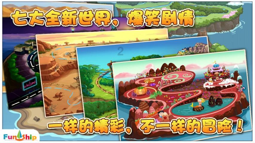 球球大作战下载最新版